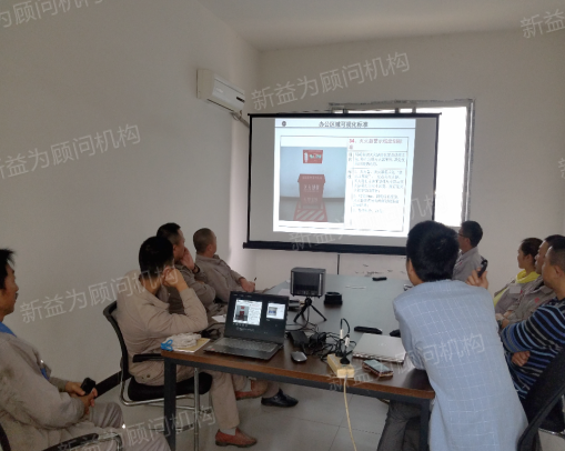 顧問老師講解6S實戰(zhàn)技術(shù) 顧問老師講解6S實戰(zhàn)技術(shù)