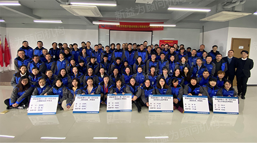 大會(huì)合影留念 大會(huì)合影留念