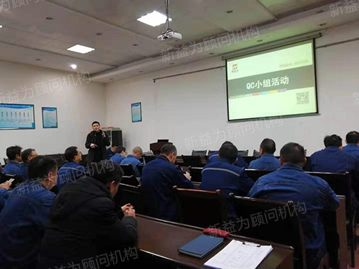 QC活動理論培訓(xùn) QC活動理論培訓(xùn)