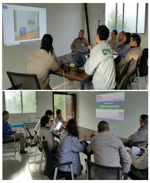 推進(jìn)與總結(jié)會(huì)議 推進(jìn)與總結(jié)會(huì)議