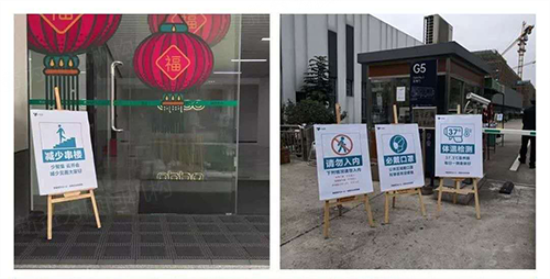 進(jìn)入廠區(qū)防疫目視標(biāo)識(shí)圖 進(jìn)入廠區(qū)防疫目視標(biāo)識(shí)圖