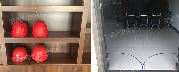 整改亮點(diǎn) 整改亮點(diǎn)