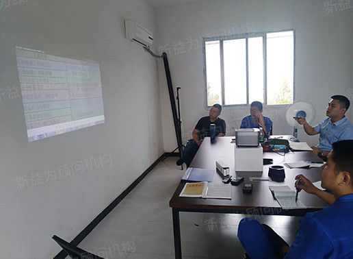 第六期輔導(dǎo)首次會議現(xiàn)場 第六期輔導(dǎo)首次會議現(xiàn)場