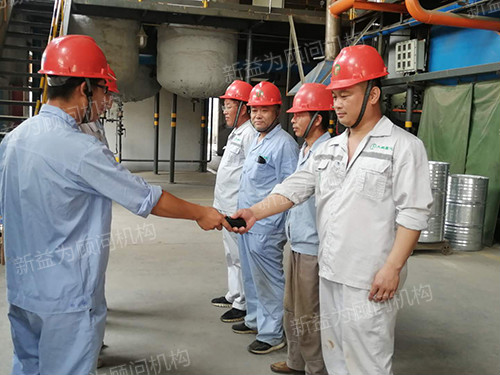 班前會(huì) 班前會(huì)