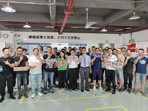 合影留念 合影留念