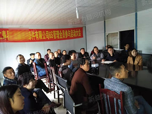 啟動(dòng)大會(huì)圖 啟動(dòng)大會(huì)圖