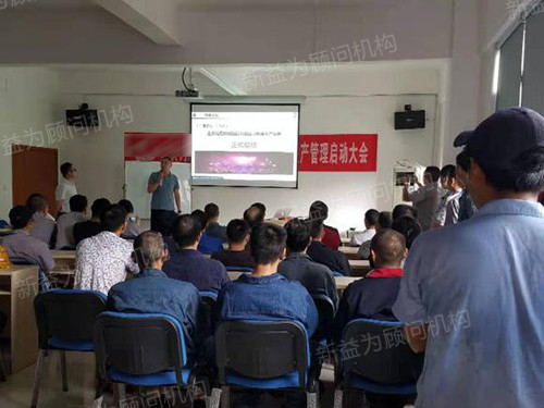 李總宣布項(xiàng)目啟動(dòng) 李總宣布項(xiàng)目啟動(dòng)