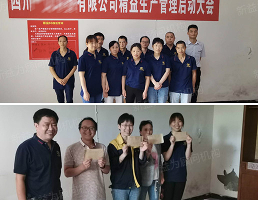 會(huì)議合影 會(huì)議合影