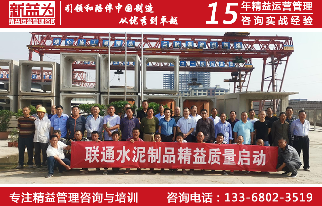 成本管理咨詢 成本管理咨詢