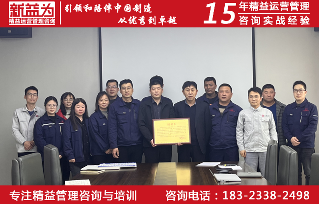 效率管理咨詢 效率管理咨詢