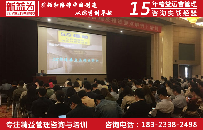 效率管理咨詢 效率管理咨詢