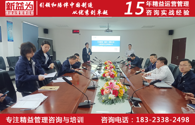 效率管理咨詢 效率管理咨詢