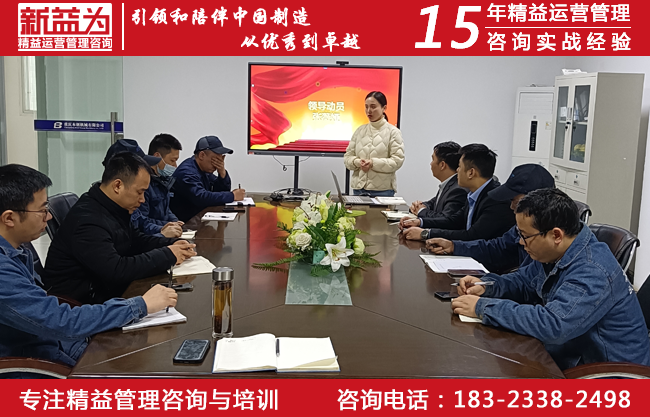 降本增效咨詢 降本增效咨詢