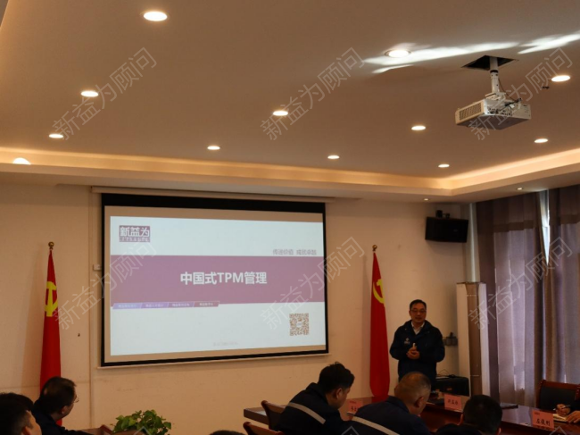 精益管理咨詢(xún)